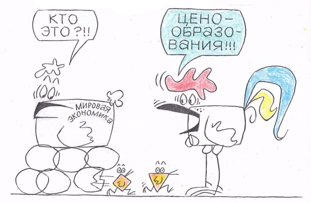    Художник: Юрий Аратовский