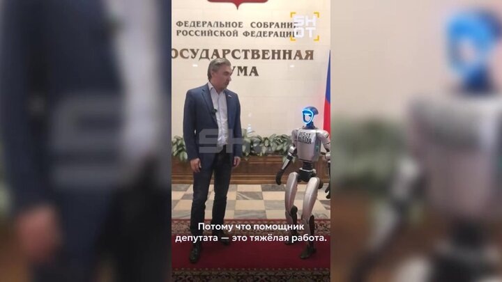    Видео: телеграм-канал SHOT