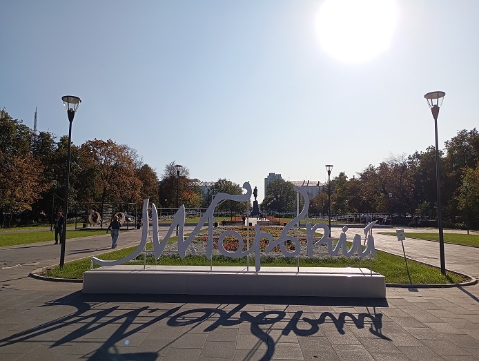 Нижний Новгород, 15 сентября 2025