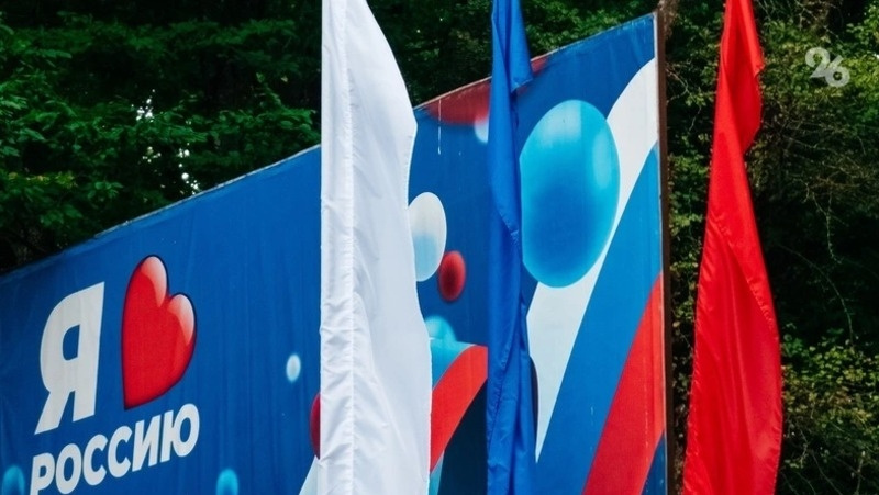      Фото: ИА «Победа26»