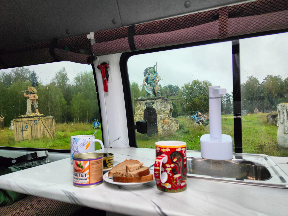 Полундра! Свистать всех на верх!