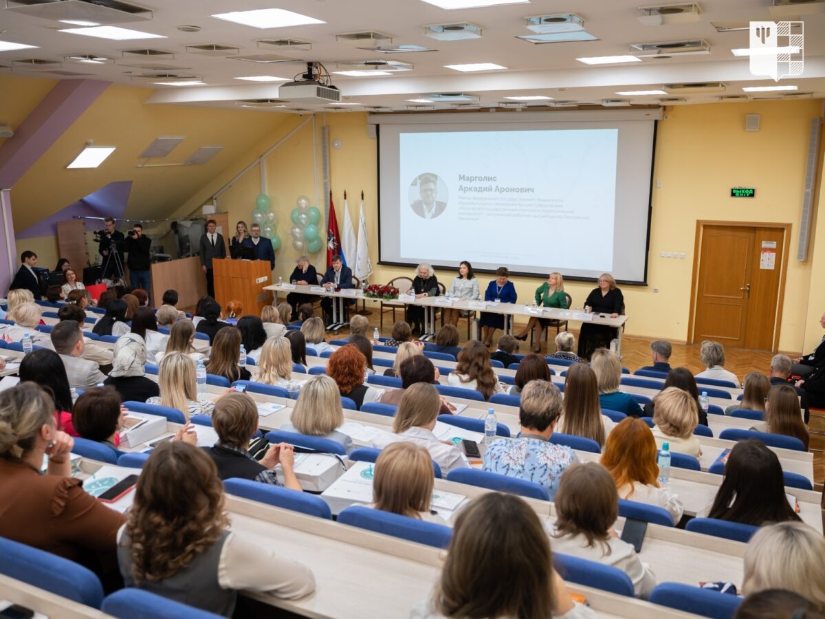    Фото: пресс-служба МГППУ