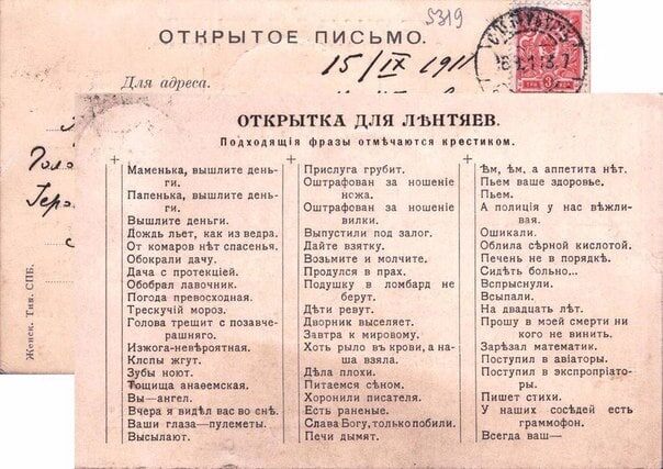 Картинка взята из открытых источников интернета.