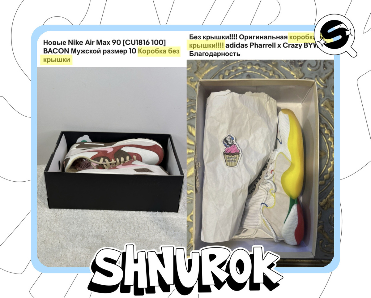 Еще примеры