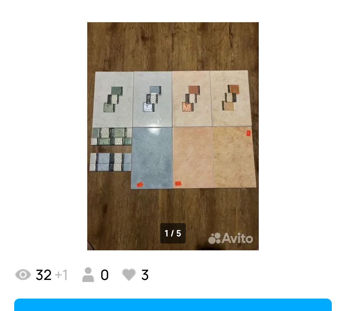 Фото автора.