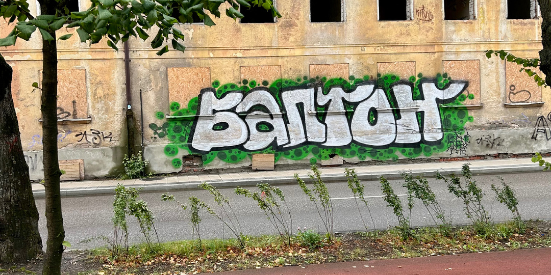 «Страшный и зловещий» Балтрайон Калининграда, но только там можно купить однушку без ипотеки.