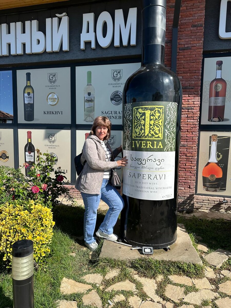 Винный дом в Кахетии.