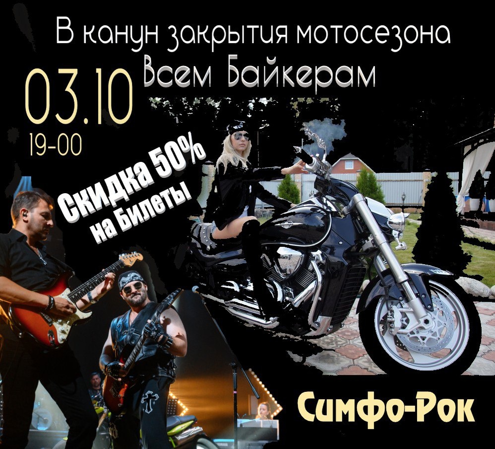 ACO-Avatar Cinematic Orchestra