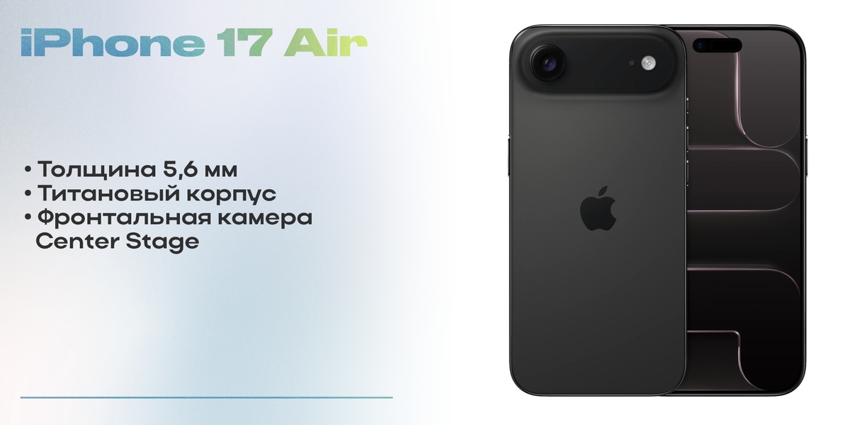    Опрос: какой новый смартфон сентября вам понравился больше всего?