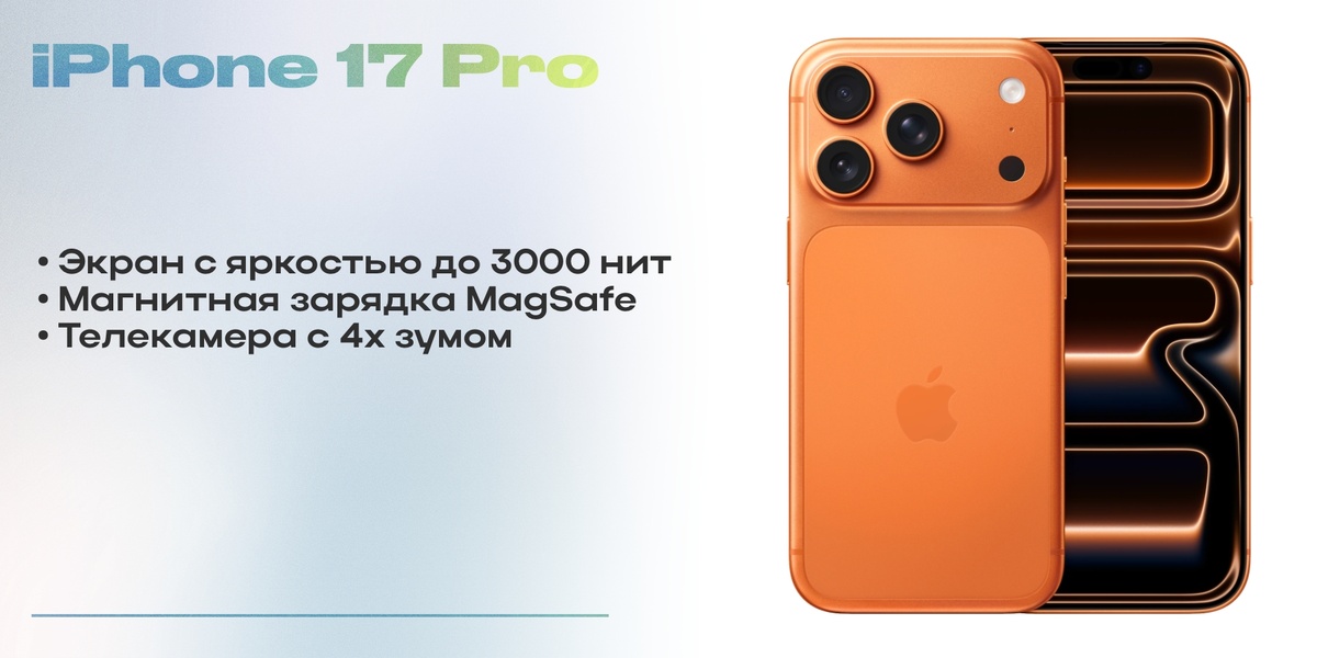    Опрос: какой новый смартфон сентября вам понравился больше всего?