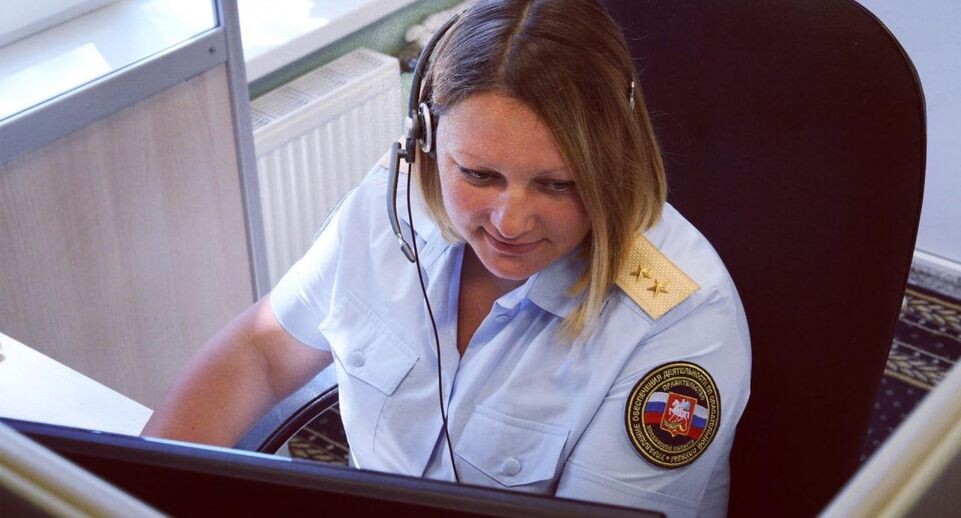    Пресс-служба Системы-112 Московской области