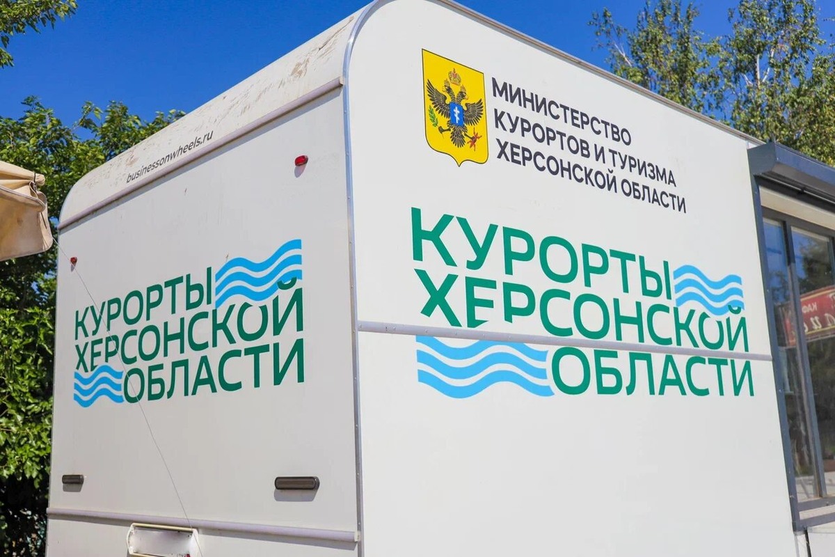    Фото: ТРК «Таврия»