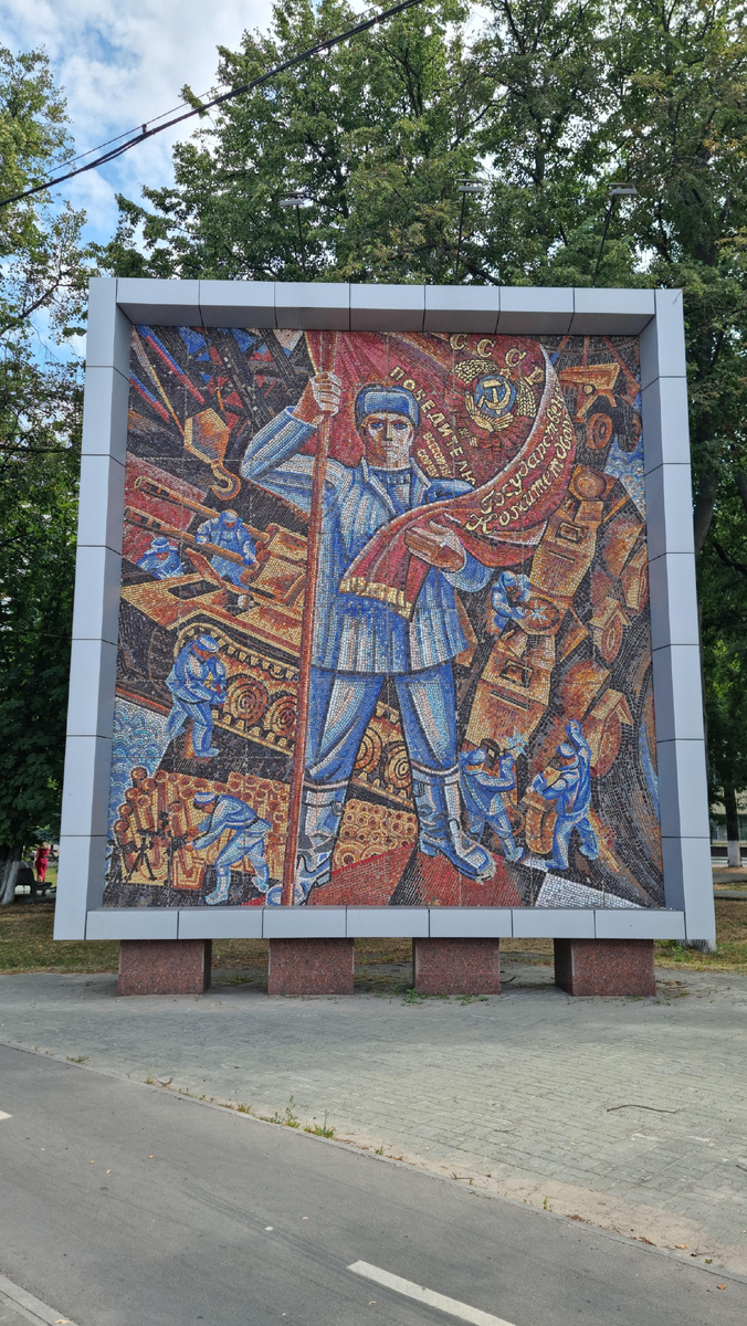 Окрестности Горьковского автомобильного завода.