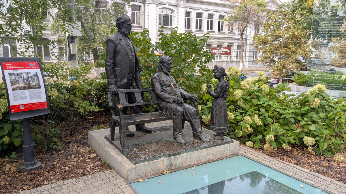 Памятник семье Аксаковых в одноименном сквере.