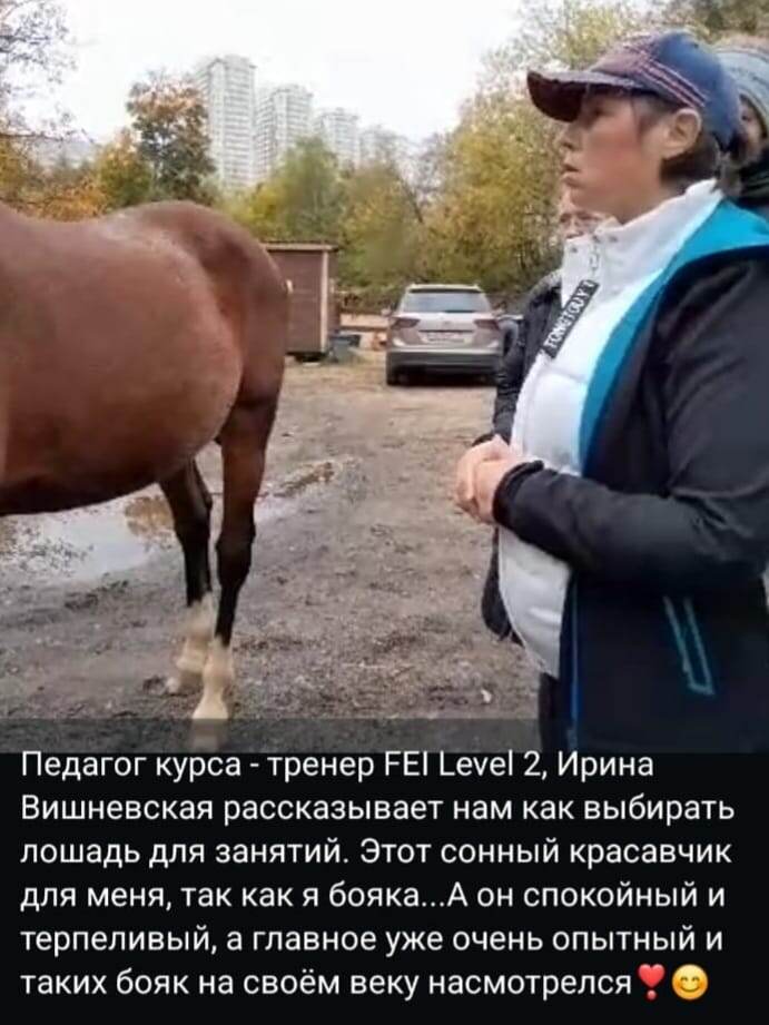 скриншот видео с занятий