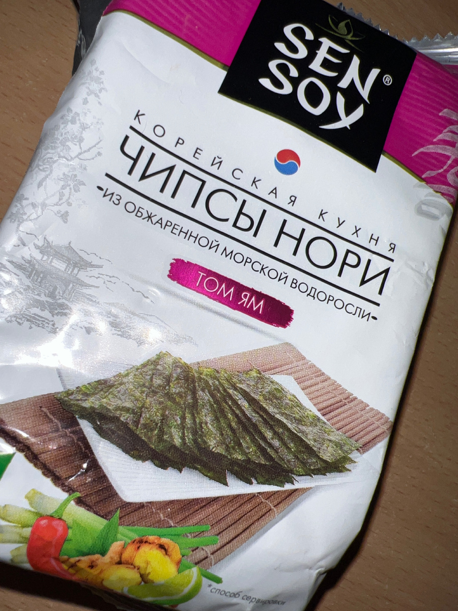 Покупаю их)