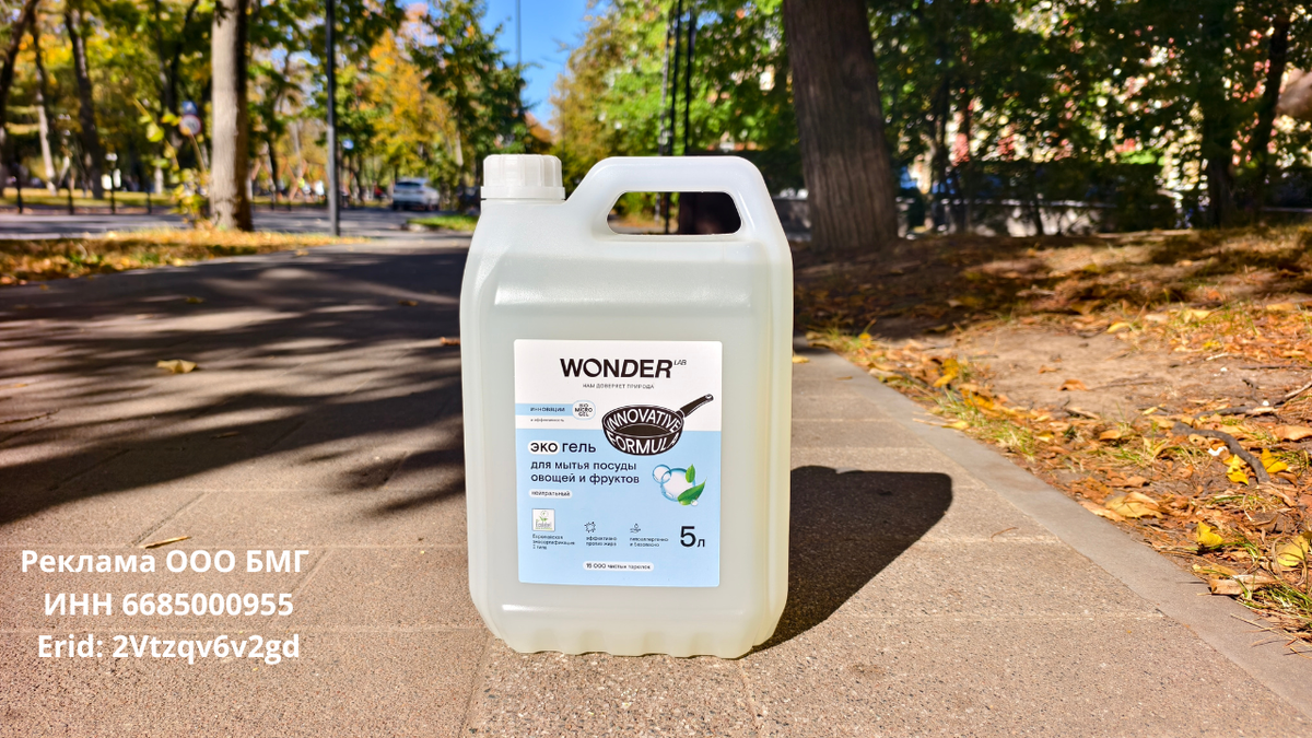 Вот такие канистры. Когда средство заканчивается - просто доливаешь.
