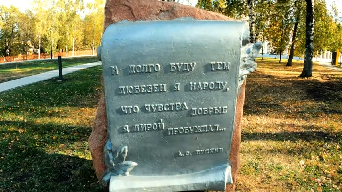 Большое Болдино