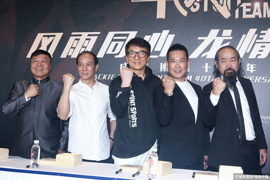 фото с мероприятия, посвящённого 40-летию команды