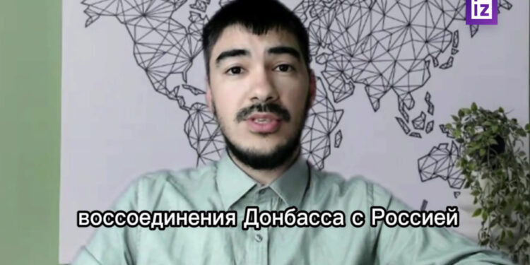    СКРИНШОТ/ИЗВЕСТИЯ