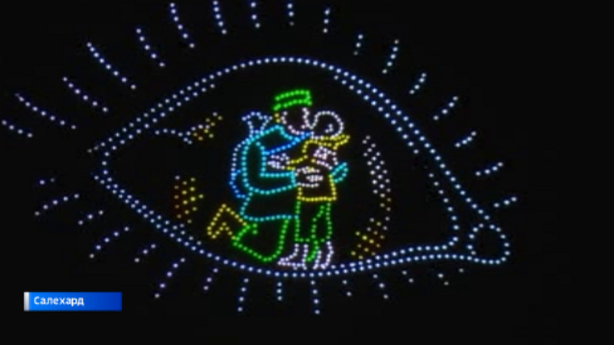    2,5 тысячи квадрокоптеров поднялись в воздух, чтобы оживить детские рисунки