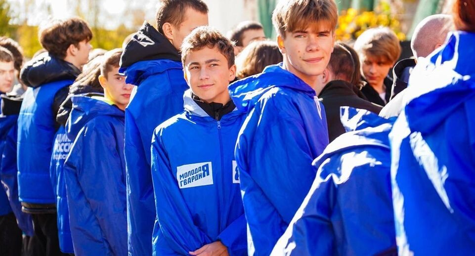    Министерство информации и молодежной политики Московской области