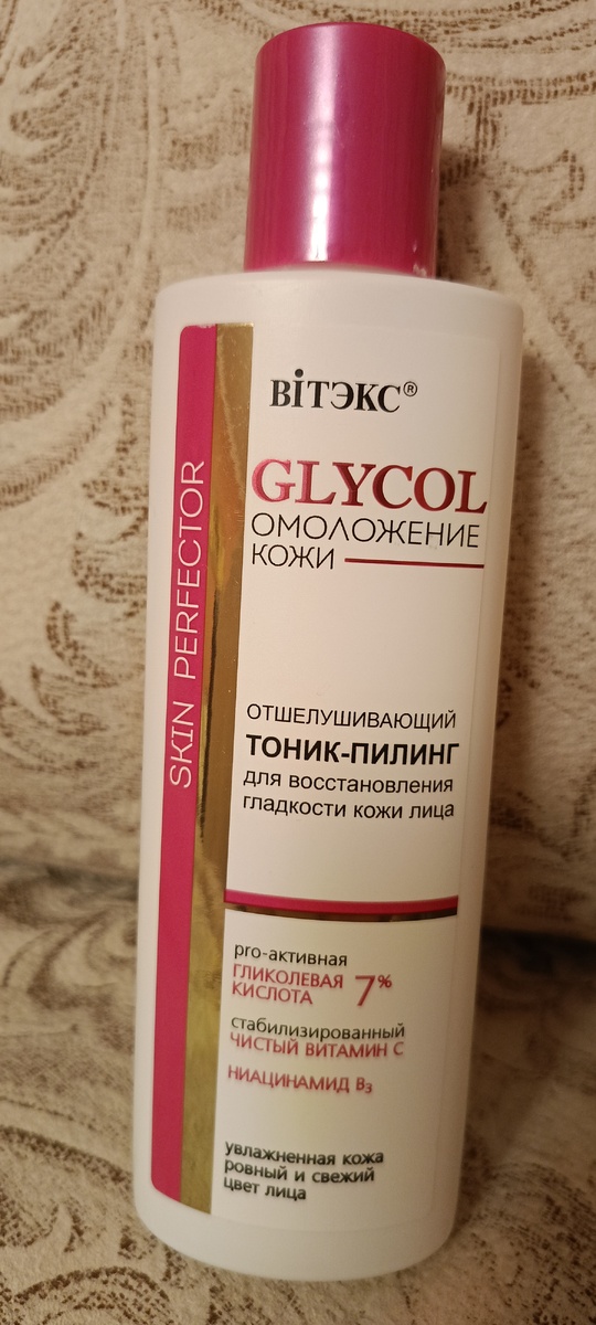 Из личного архива