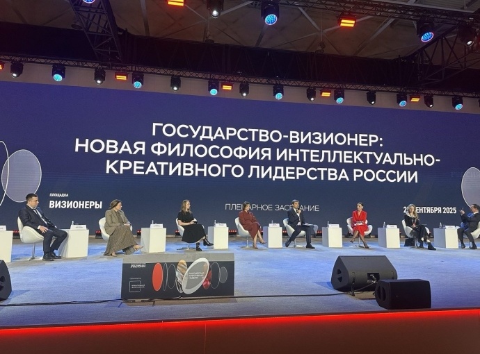    источник фото: пресс-служба Совета Федерации России.