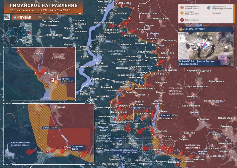    Россия готовится к штурму Лимана. НАТО разворачивает новую бригаду в Лапландии. Киев получит шведские самолёты — Горячая сводка 30 сентября 2025 г.