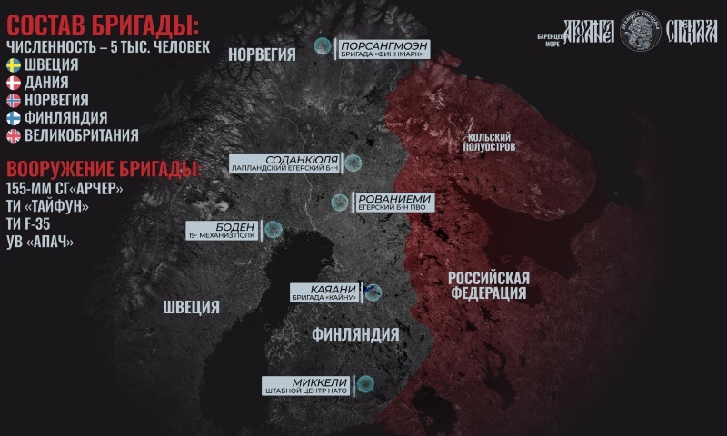    Россия готовится к штурму Лимана. НАТО разворачивает новую бригаду в Лапландии. Киев получит шведские самолёты — Горячая сводка 30 сентября 2025 г.