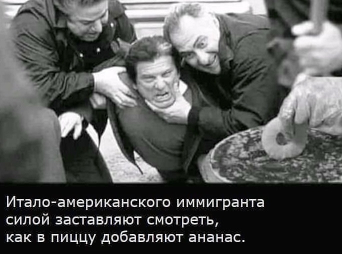 Источник: Pikabu