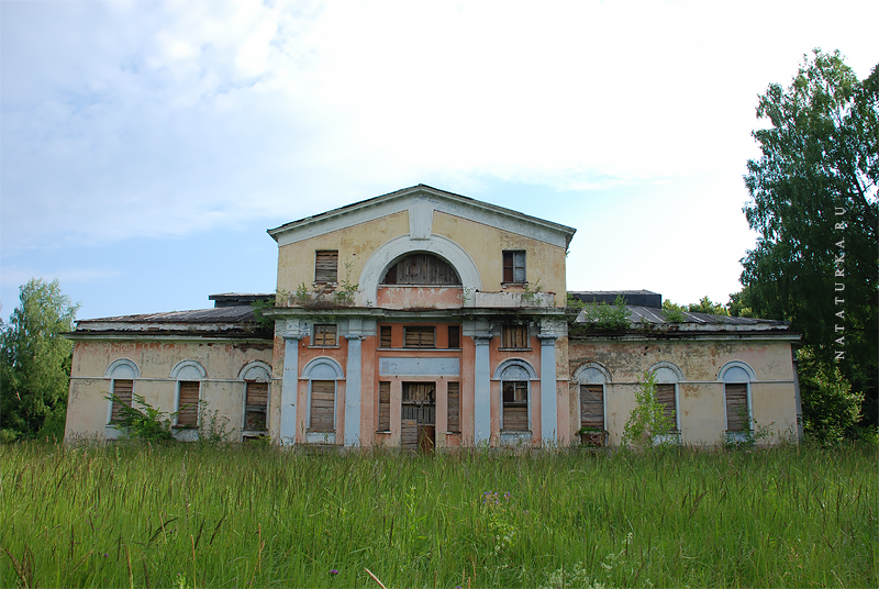 Усадьба в 2009 году. Автор фото Наталья Бондарева https://nataturka.ru/muzey-usadba/st_kluchi.html