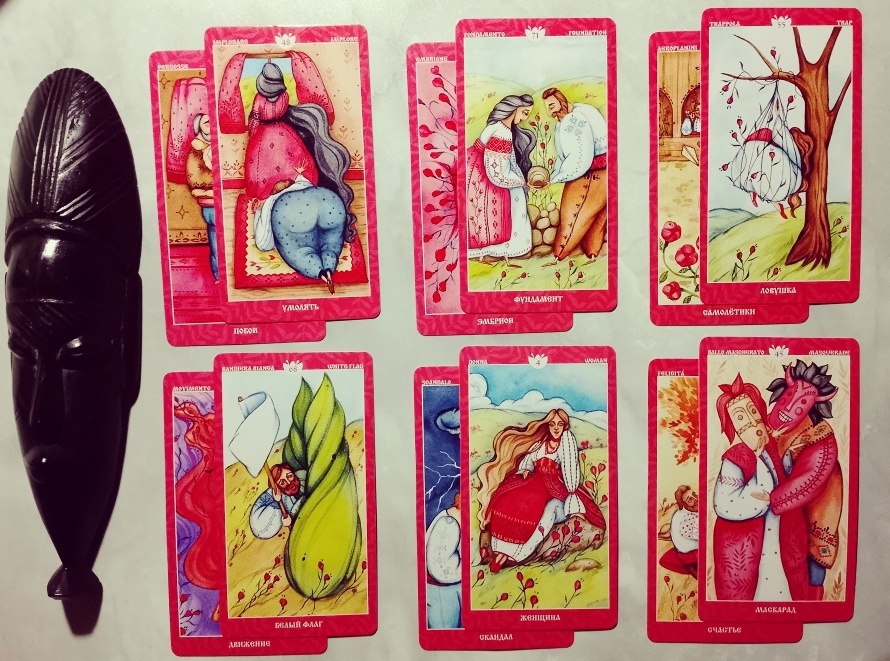 Личный расклад: 89506708583 Ватсап, Телеграм, Почта (только смс!)