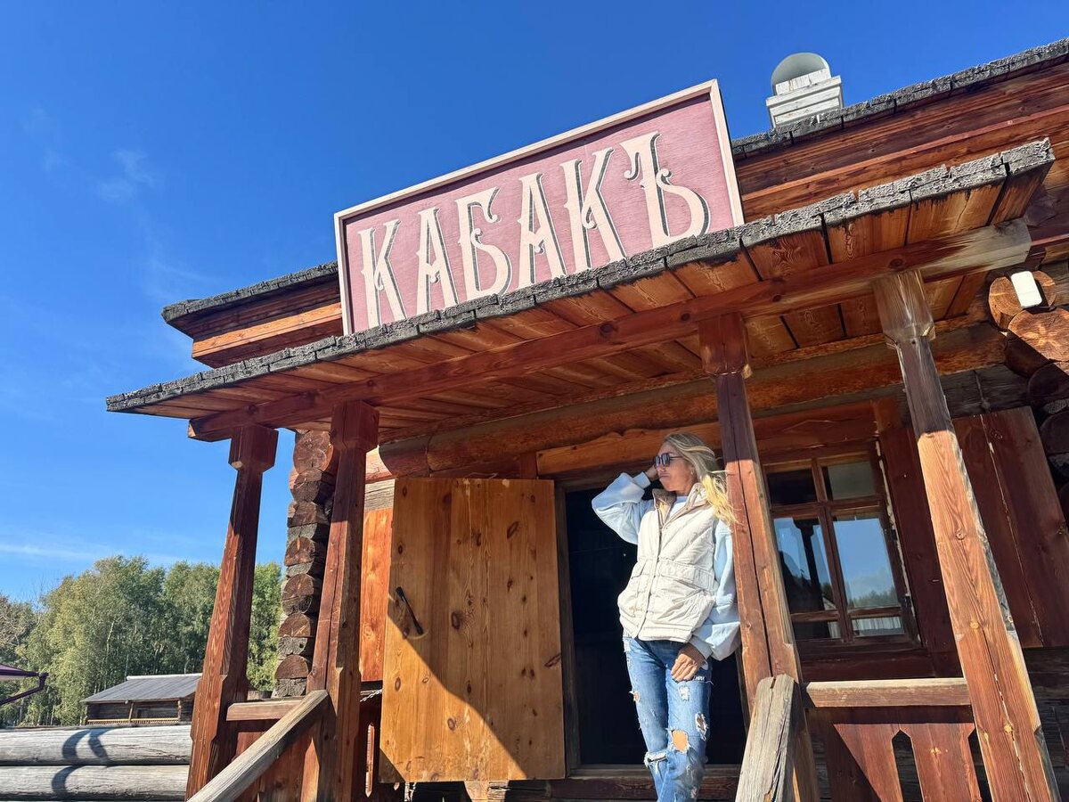 Дом трактирщика)