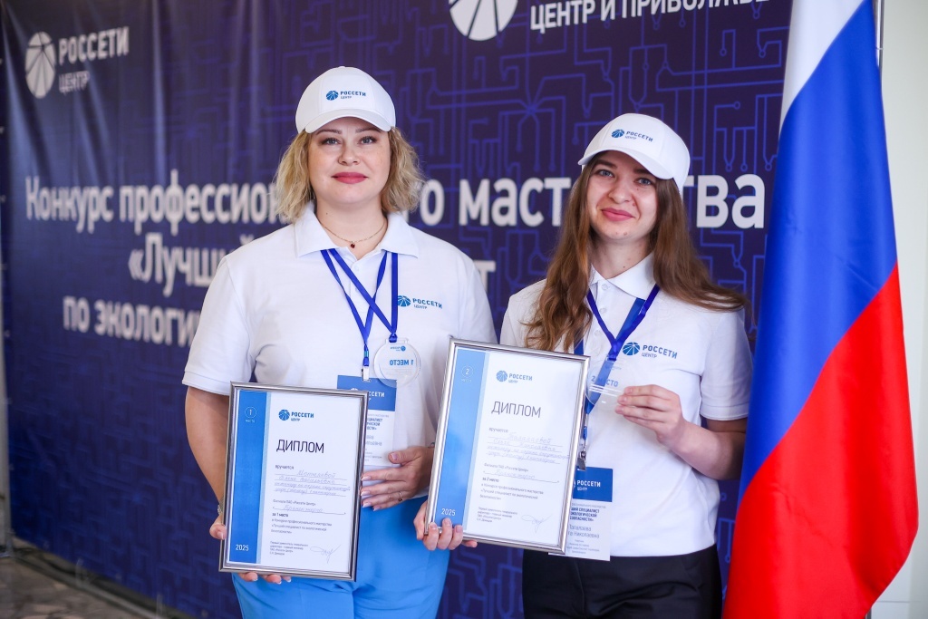 В Тверской области «Россети Центр развивает экологические проекты