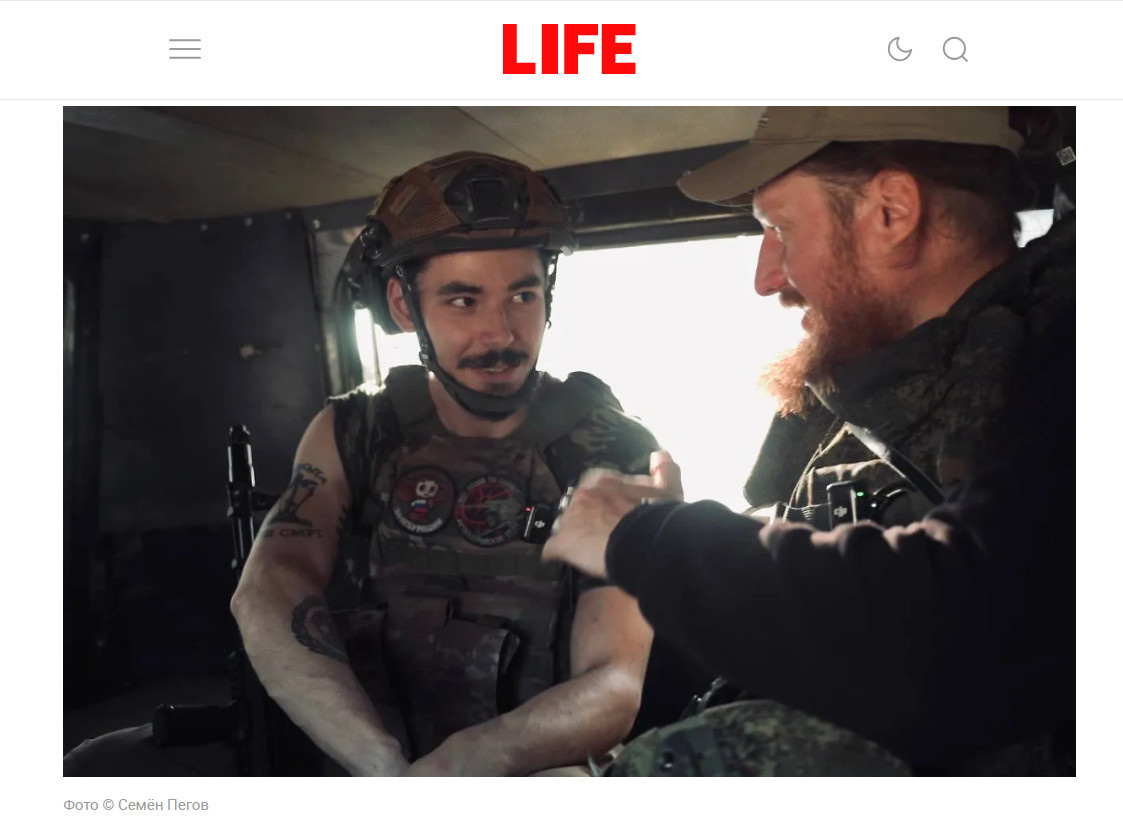    СКРИНШОТ СТРАНИЦЫ LIFE.RU