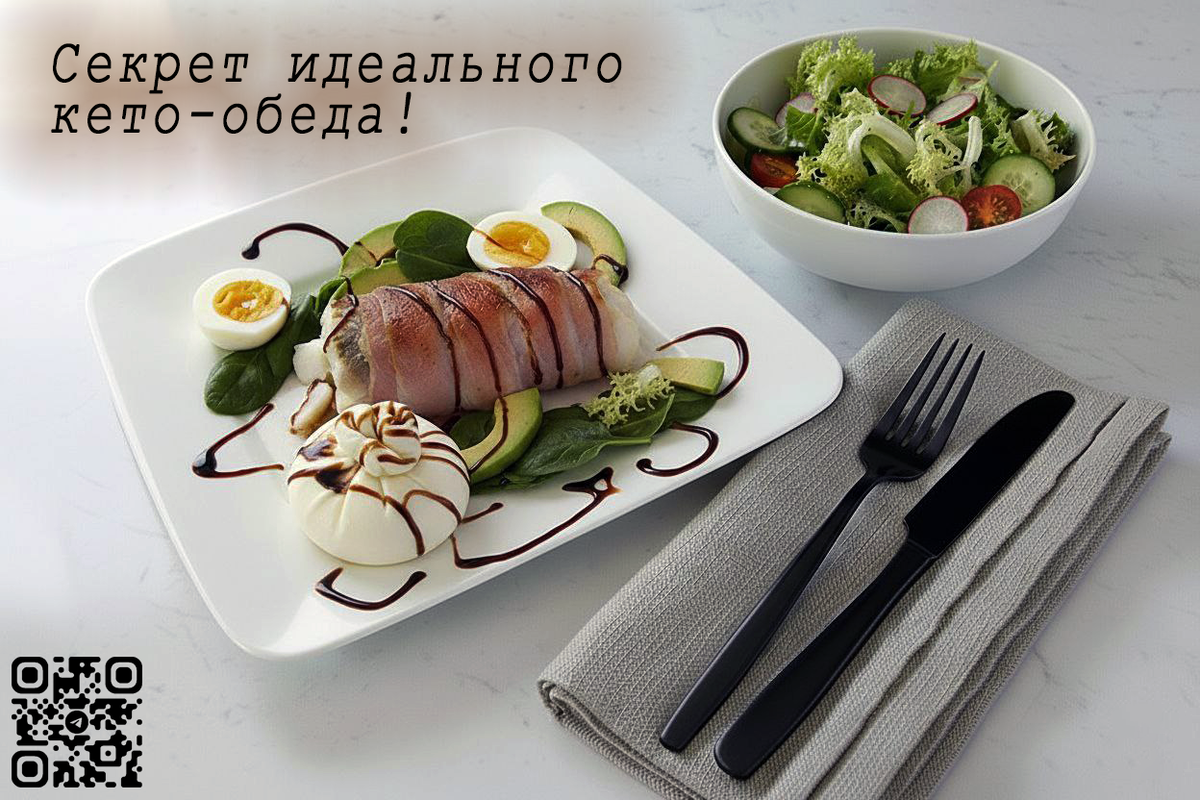 Треска в беконе!