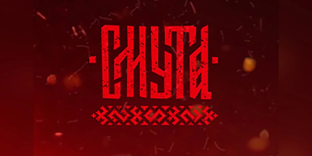 Польско-шведская интервенция. Семибоярщина