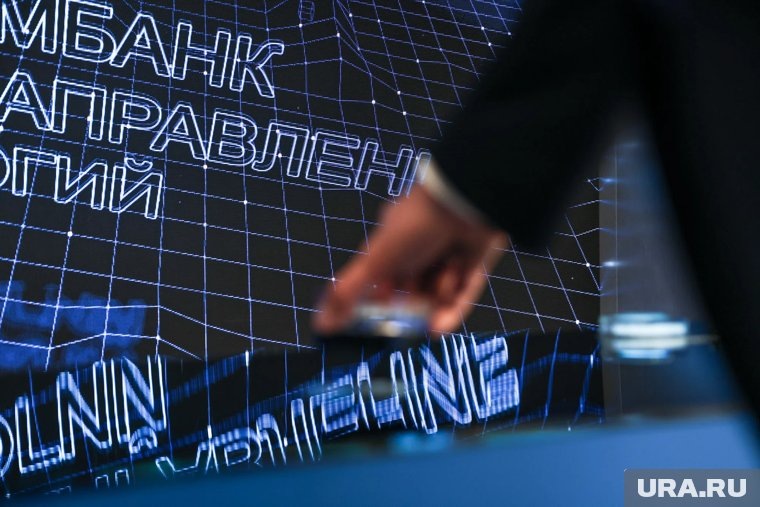    С начала прошлого года кредитный портфель организации сократился в семь раз