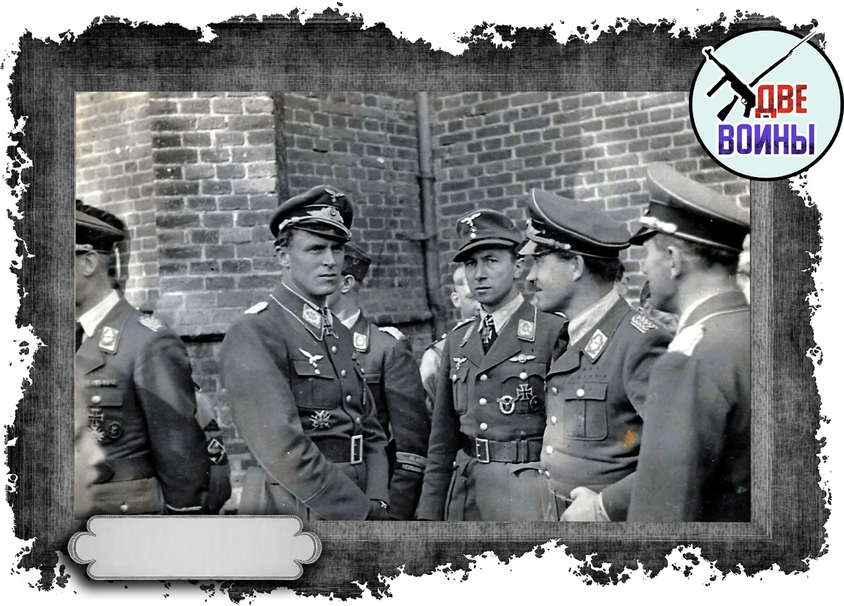 Офицеры гитлеровцев.