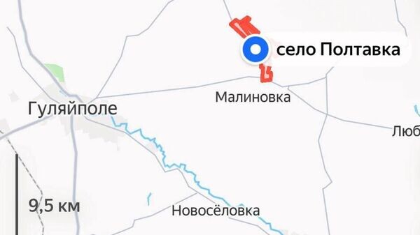    © telegram ukr_2025_ru