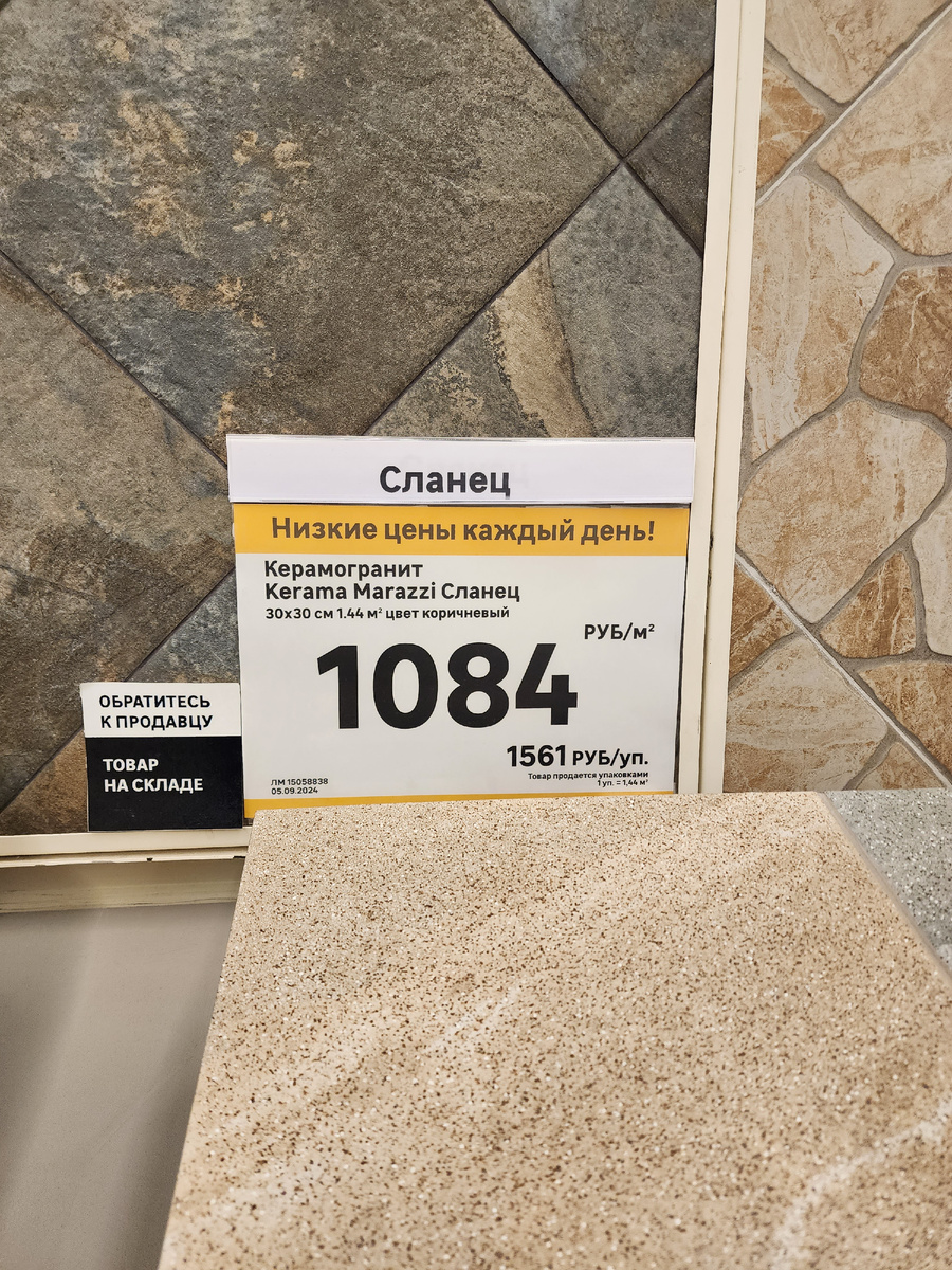 Лучший влагостойкий ламинат - это плитка)))) Не реклама.