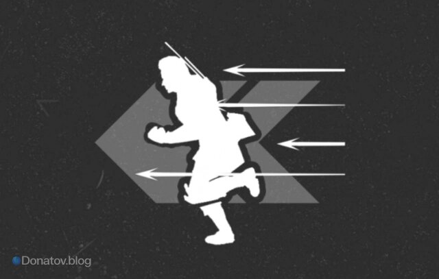    «Ускоренный марш»