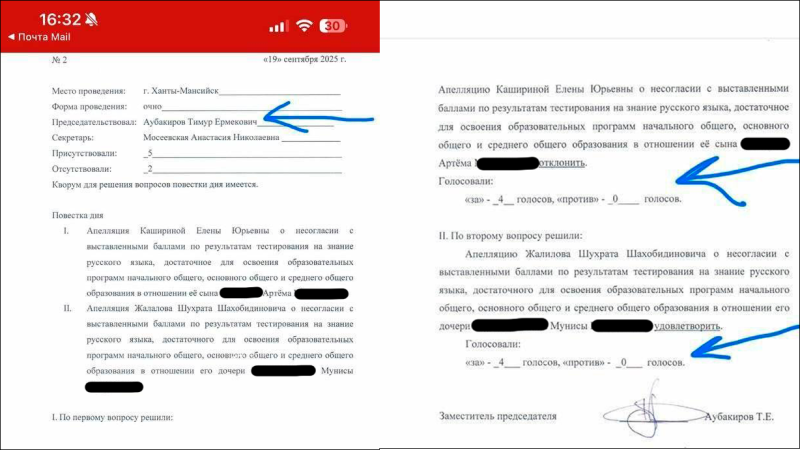    Артёма в школу не взяли. Учиться будет Мунис. Но это не самое стыдное. Скриншот: t.me/mnogonazi/26898