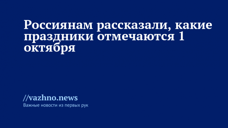    Фото: РИА Новости/Илья Питалев