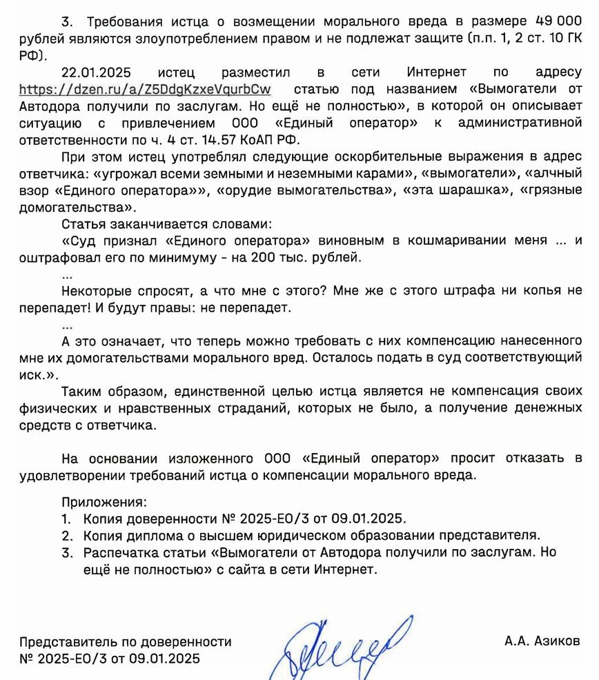 Да, именно здесь: вкусное — на третье