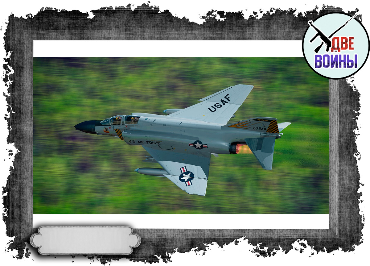 F-4 Фантом. Фото в свободном доступе.