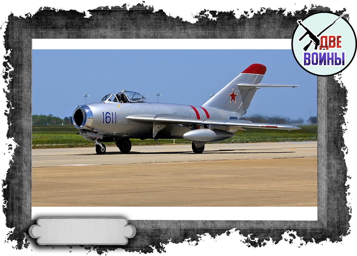  МиГ-17. Фото в свободном доступе.