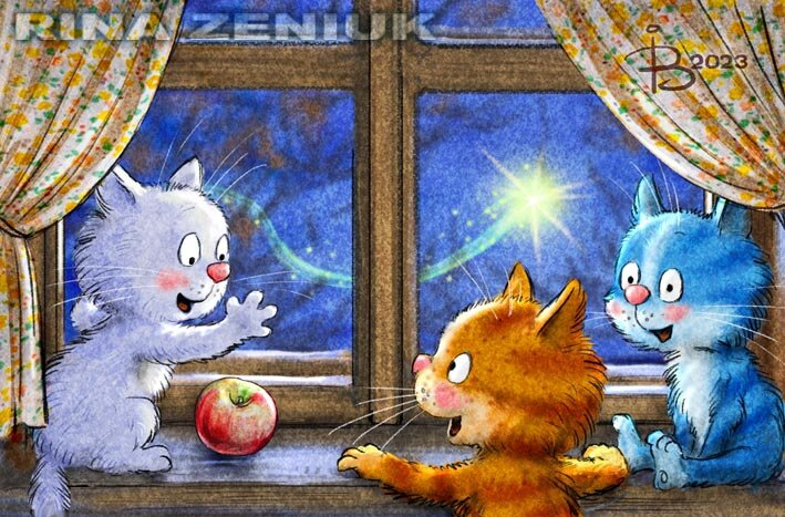 очаровательные коты Рины Зенюк