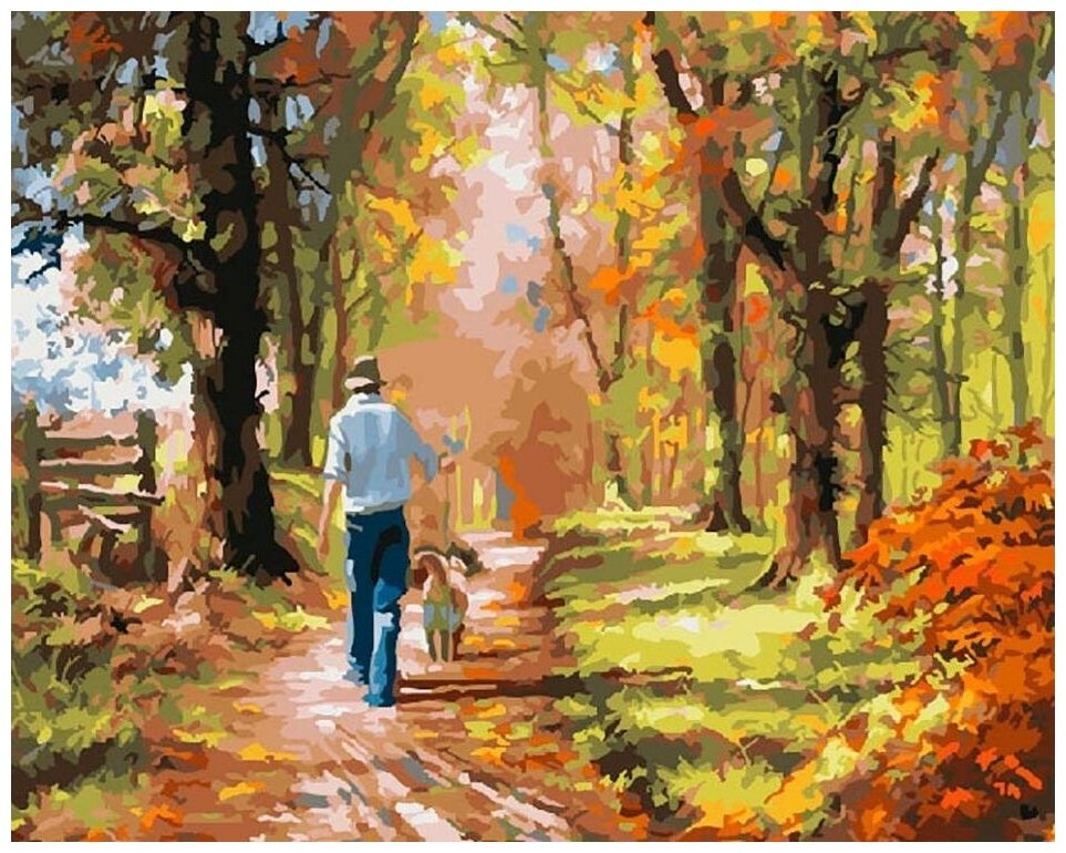 Тихая и спокойная прогулка